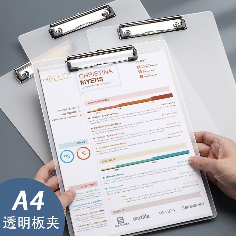 a4文件夹板透明板夹学生写字垫板办公用资料档案夹塑料菜单夹