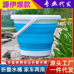 折叠水桶硅胶塑料车载水桶儿童户外钓鱼旅行家用多功能水桶 便携式