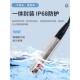 20ma水池水箱水位传感器探头 液位传感器4 投入式 液位变送器一体式