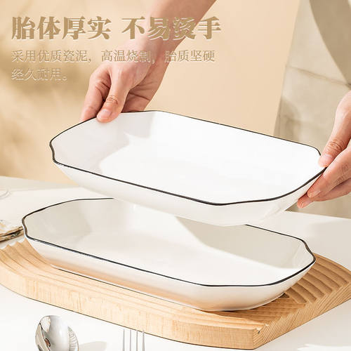 鱼盘家用釉下彩大号蒸鱼盘子菜盘2025新款创意餐盘陶瓷菜碟子餐具