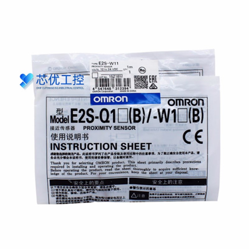 EX4-F12接近0开关T8感应EMX2.5-F8 T12C传感器ZJG16-U-5-ZJL15-N