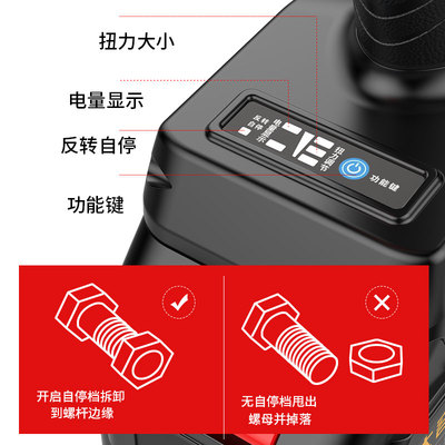 无刷电动扳手大扭力套筒全套架子工充电电动风炮汽修冲击锂电板手