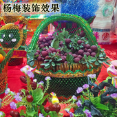包邮 仿真假水果串杨梅模型家居酒店鲜果装 饰摆设拍摄泡沫塑料道具