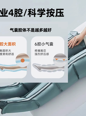科普菲空气波气压腿部按摩器小腿肌肉静脉揉捏全自动曲张经络疏通
