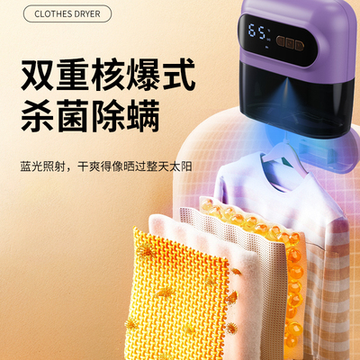 免安装干衣机小型可折叠烘衣机烘干机学生宿舍家用公寓衣服风干器