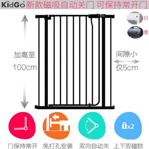kidgo宠物狗狗围栏加高狗栅栏泰迪猫狗加密隔离栏婴儿安全门护栏