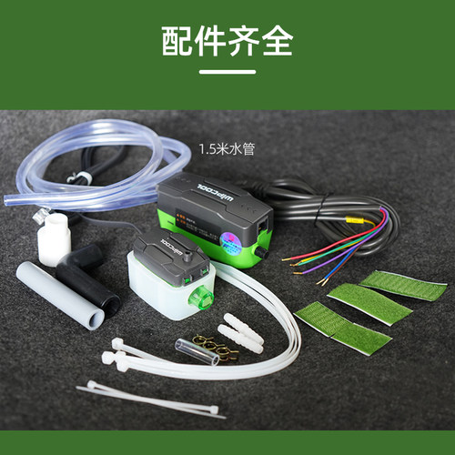 维朋排水泵天花机空调排水泵冷凝水排水器超静音天花机空调提升泵