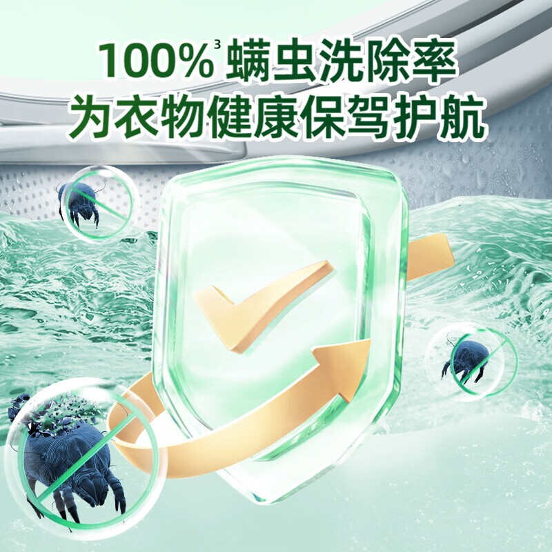 水卫士洗衣机槽养护液清洁剂清洁全自动滚筒波轮式除菌污渍清洗