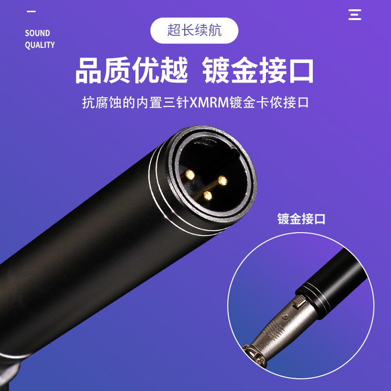 靓韵C2采访话筒手机摄像机直播户外记者降噪专用麦克风枪型指向性