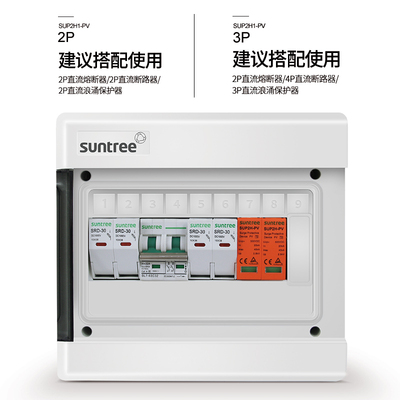 光伏浪涌保护器2P PMUP9-40KA DC1000V光伏直流浪涌保护器防雷器