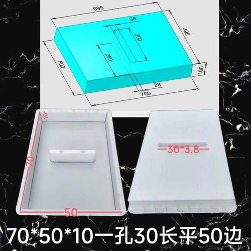 一孔排水沟盖板模具正方形50×50×6塑料操场跑道水泥预制磨具