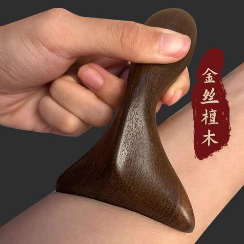 金丝檀木刮痧铲刮痧板肩颈淋巴推经络刮痧棒地筋铲推拿工具拨筋棒