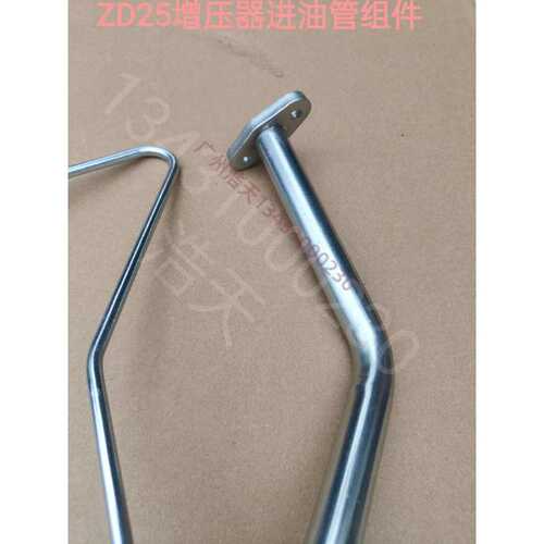 适用锐琪皮卡ZD25涡轮增压器进油箱供回油软管冷却液油管不锈钢管