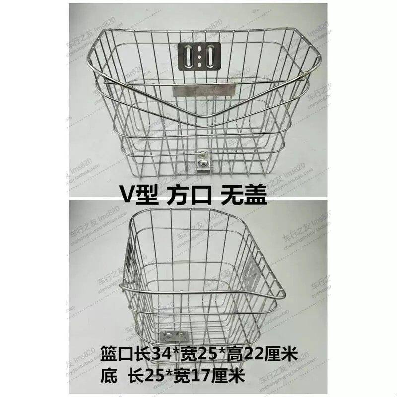 电动自行车前车篮不锈钢优质无盖/带盖密网前车筐车篮