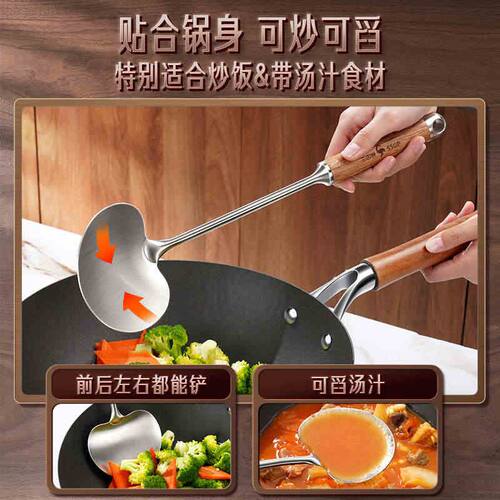 【第3代】三四钢®316L不锈钢蘑菇铲锅铲木柄把家用铲勺炒菜铲子