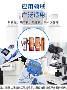 智能水表专用电池3.6v瀚兴日月er14505m通用电子电表家用18505m