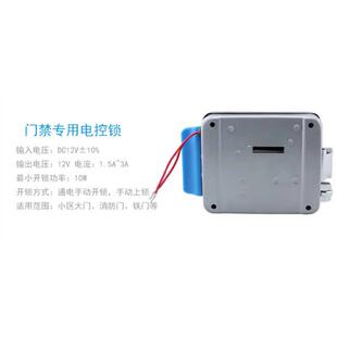 安得利304不锈钢通用型电控门锁电子锁小区楼宇对讲电锁 遥控开锁