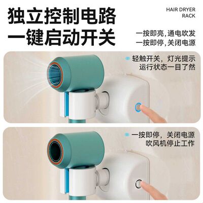 卫生间懒人电动吹风机支架免手拿摇头电吹风机自动旋转摇摆版头发