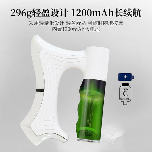 电动筋膜刀经络疏通按摩器加热敷微电流专业肌肉筋膜松解工具刮痧