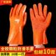 手套劳保耐磨工业全胶满胶工作防护止滑耐油防割加厚防水涂胶浸胶