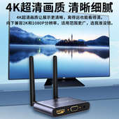 优联无线投屏器50米手机同屏电脑HDMI传输连接电视机点对点企业级