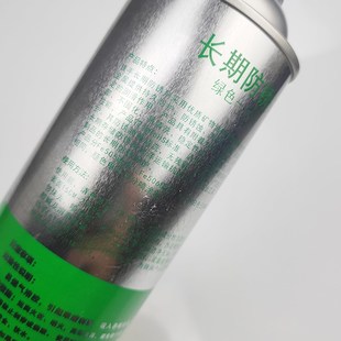 绿色干性长期防锈剂模具不滴流好清洗Fe506防锈油海运保护油