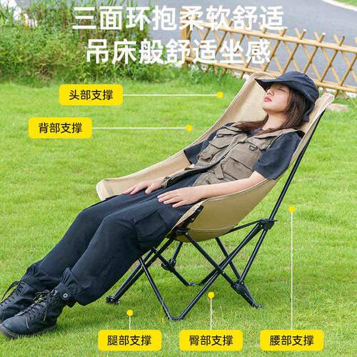 户外折叠椅露营月亮椅便携式二档可调节躺椅靠背椅午休沙滩椅子