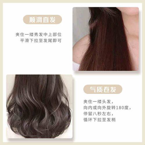 电夹板直发卷发两用迷你拉直板夹刘海直发器不伤发小型熨板女