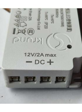 克路德KRC09-XKC-120200 12V2A 24W LED恒压电源