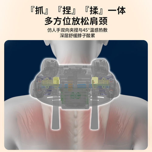 FANTTER颈椎按摩器肩颈腰部背部脖子颈部披肩膀揉捏斜方肌按摩仪