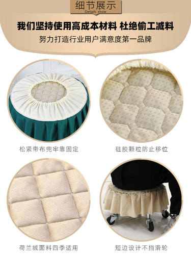 圆形带滑轮小矮凳子套罩转椅坐垫椅子垫儿童学步美缝圆凳套罩座套