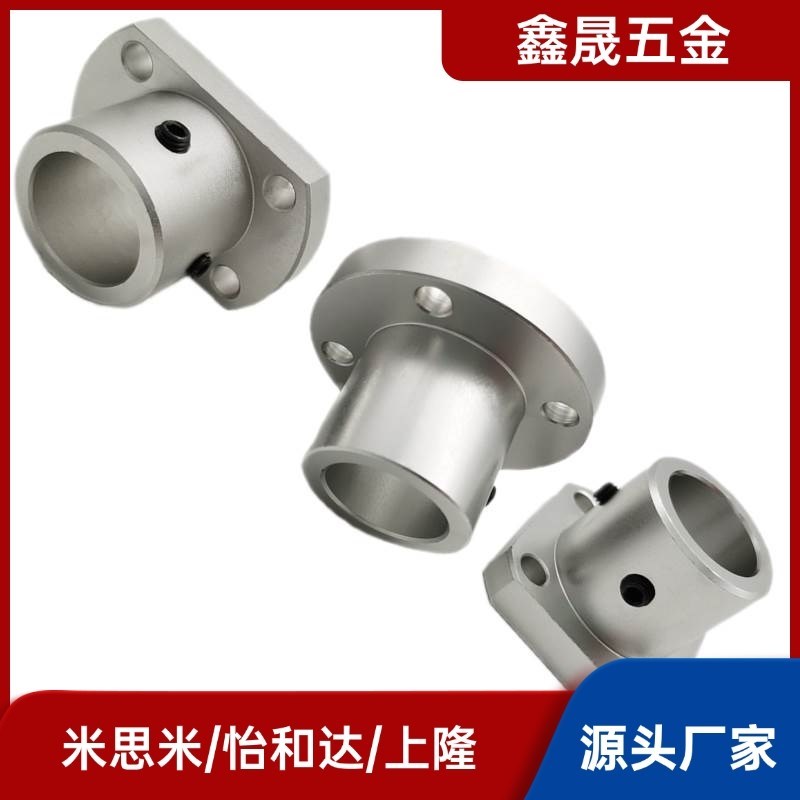 导向轴支座 光轴固定座 顶丝型 支撑座ATHR/ATHS/ATHC16 20 25 30