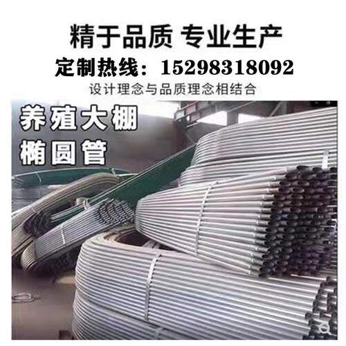 大棚钢管骨架养殖大棚全套牛棚羊圈猪舍鹅兔养鸡场温室蔬菜大棚