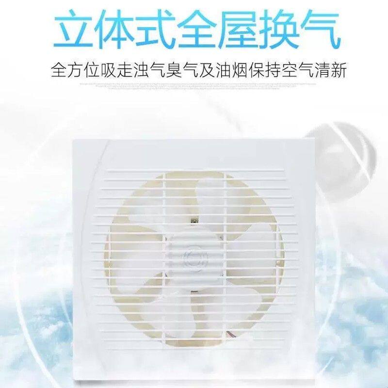 窗式双向排气扇8/10/12寸厨房抽油烟强力换气扇静音卫生间通风扇