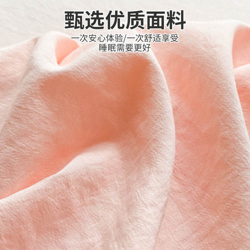 ins风床单单件夏季纯色学生宿舍双人非全棉纯棉被单水洗棉三件套3