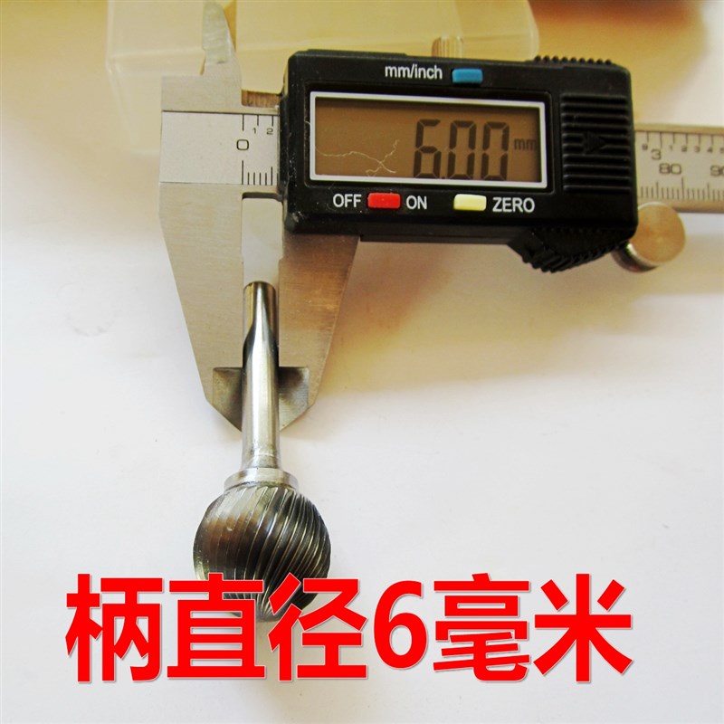 金鹰硬质合金旋转锉D20  D26  20 26毫米大圆球形铣刀头/钨钢磨头