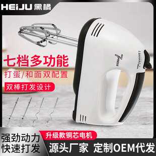 电动打蛋器家用小型手持打蛋机奶油打发器搅拌机和面机烘焙工具