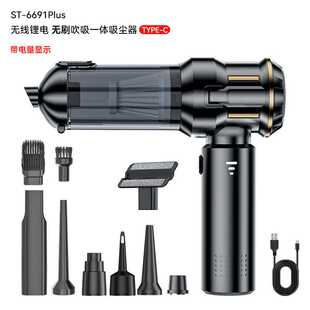 车载吸尘器无刷车用无线充电汽车家用车内小型迷你大功率吸尘器