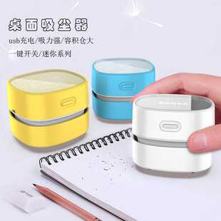 车载吸尘器 家用桌面迷你吸尘器 沙发灰尘清洁器 手提式 便携式