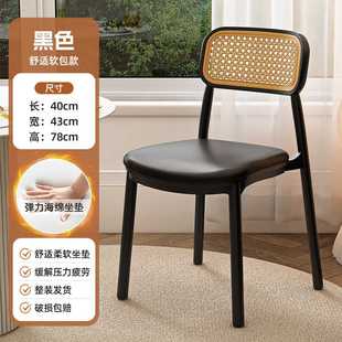 北欧藤编塑料椅子户外家用可叠放餐椅网红中古靠背椅小户型书桌椅