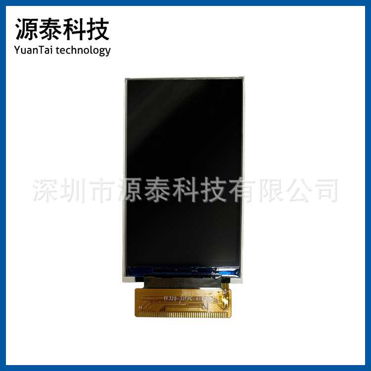 3.2寸IPS全视角高分辨240*400mcu接口44P兼容SX032wq102v3-61509V