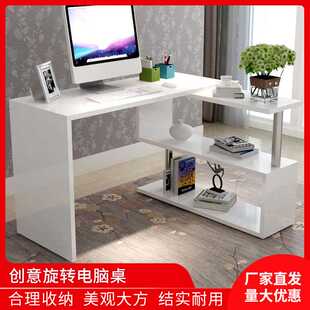 table table转角电脑桌电脑桌家用台式 desk officedesk office