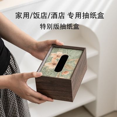 轻奢纸巾盒家用客厅茶几高级感