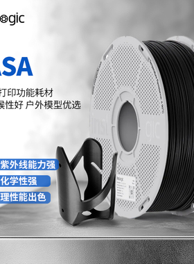 Inslogic3D打印耗材ASA抗晒耐候户外专用耐高温耗材高韧坚固适用拓竹创想3D打印机耗材1KG线径1.75mmFDM线材