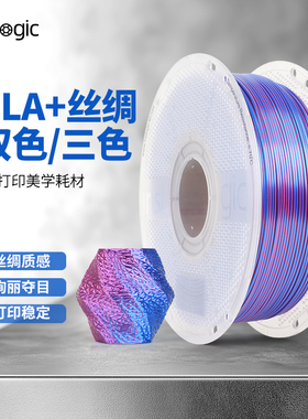 Inslogic 3D打印耗材PLA+丝绸双色三色整齐排线高速打印适用拓竹创想智能派elegoo FDM耗材打印机X1P1A1P1S