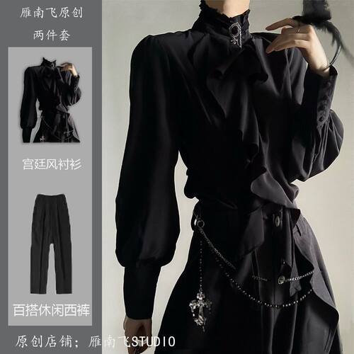 私设cos服复古优雅酷王子装lolita男蝴蝶结衬衫中世纪服装英伦风