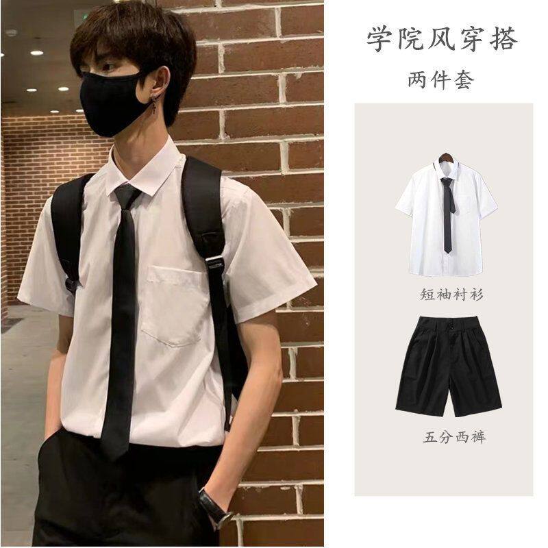 领带白衬衫西裤套装男短袖夏季宽松衬衣韩版dk制服学院风班服套装