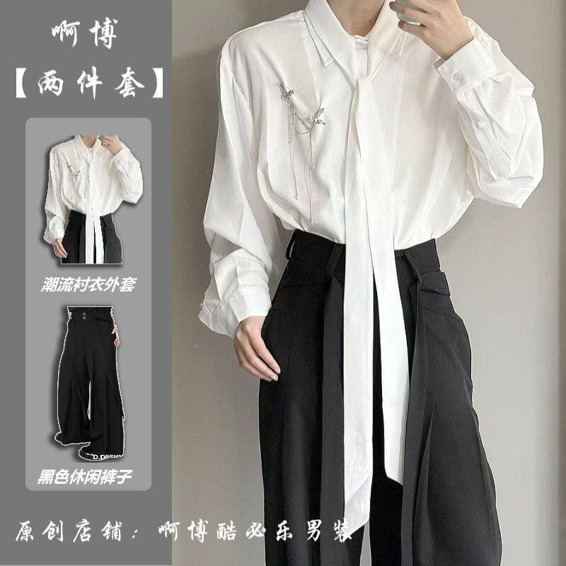 高级感白色衬衫飘带长袖上衣设计感小众垂坠感衬衣搭配西裤男套装
