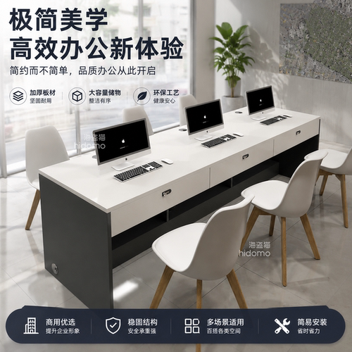 定制德佑贝壳链家房产中介
