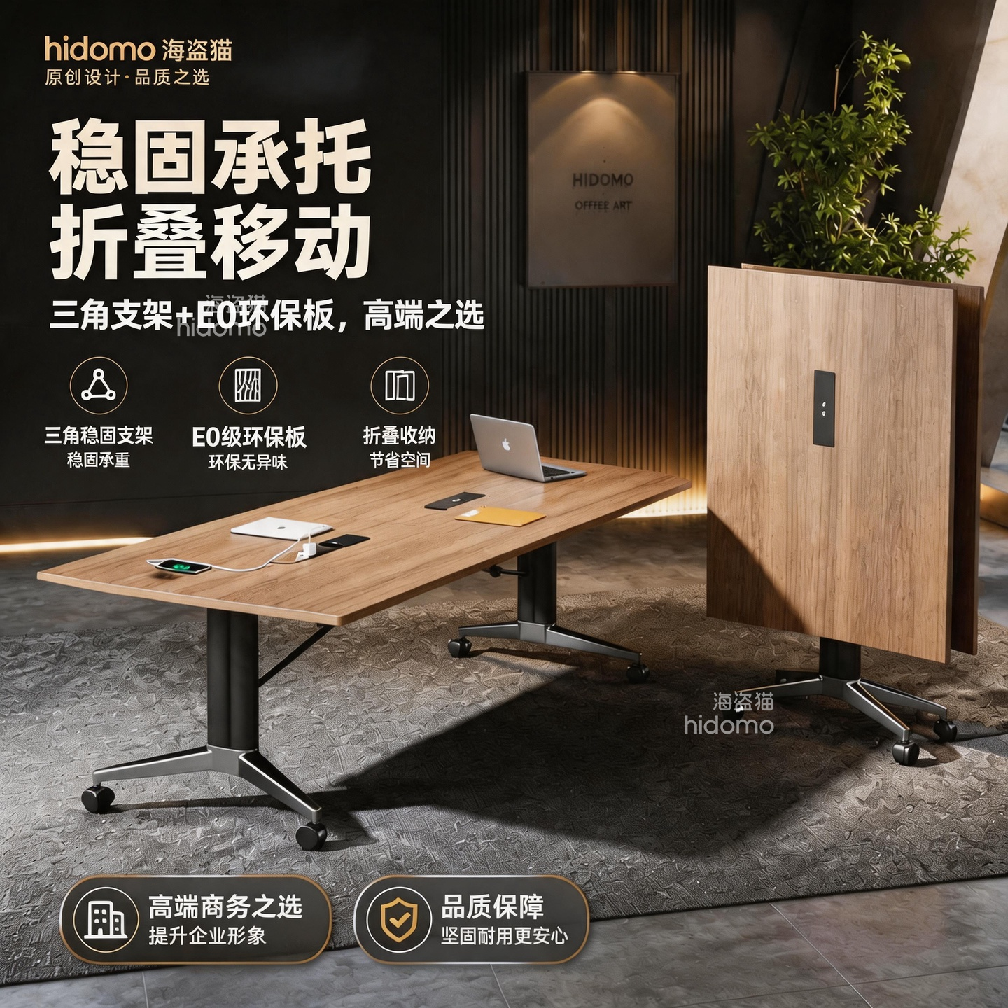 可折叠会议桌培训桌椅组合洽谈长条桌书桌可移动拼接学习书法桌子